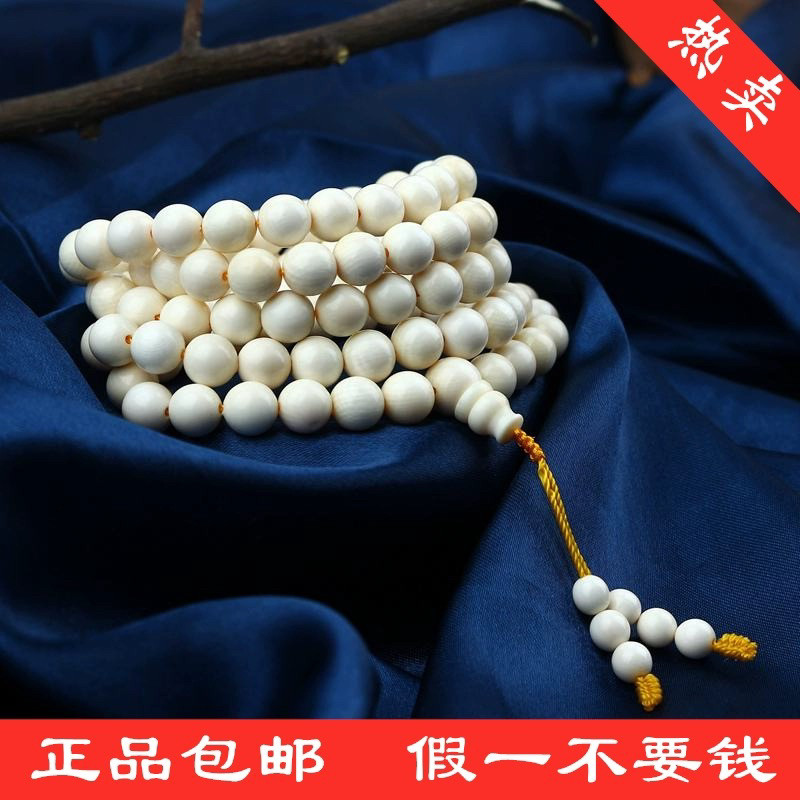 猛犸象牙108佛珠，真的能带来好运吗？揭秘神秘辟邪转运手串！🌟✨-手链