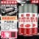 【600 ℃ Импортированное сырье】 Pearl Silver 450 мл*3 банки (инструмент доставки)