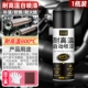 【800 ℃ Импортированное сырье】 Pearl Silver 450 мл*1 CAN (инструмент доставки)