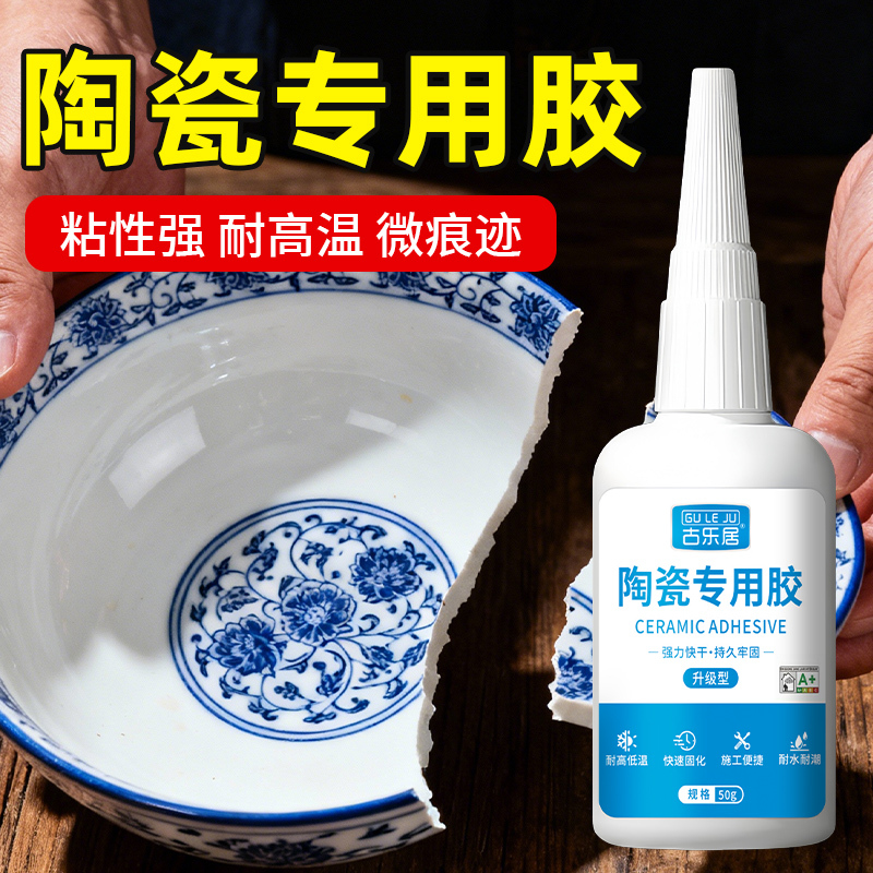 Food-Grade Ceramic Glue, Ceramic Repair Glue, Special Glue for Seamless Bonding of Ceramics, Ultra-Strong Porcelain Adhesive, Waterproof and High-Temperature Resistant, for Repairing Cracks in Porcelain Bowls, Tea Sets, Purple Clay Pots, Flower Pots, and Vases Food-Grade Ceramic Glue, Ceramic Repair Glue, Special Glue for Seamless Bonding of Ceramics, Ultra-Strong Porcelain Adhesive, Waterproof and High-Temperature Resistant, for Repairing Cracks in Porcelain Bowls, Tea Sets, Purple Clay Pots, Flower Pots, and Vases