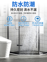 Plastic steel mud kitchen and bathroom mildew-proof shower room waterproof sealant bathroom toilet toilet tile gap leakage repair