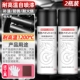 【1200 ℃ Импортированное сырье】 Black Black 450 мл*2 банки (инструмент доставки)