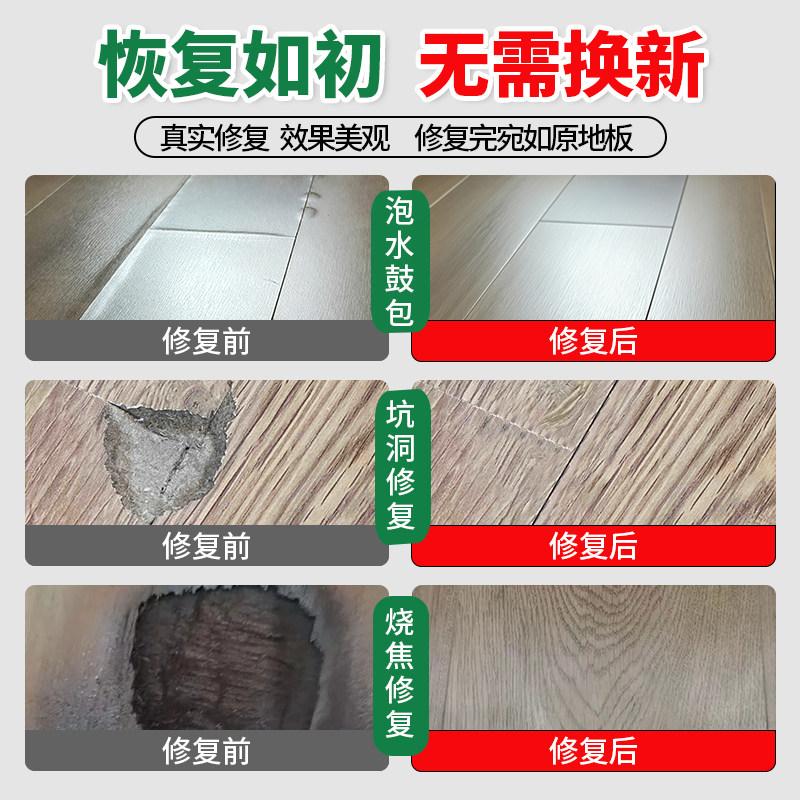 25年最新|强化地板十大品牌推荐!避坑必看,这5个真香-品牌推荐-淘宝百科网