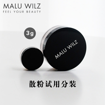 MALU WILZ powder small sample size is about 3 grams mind cautious pat oil control makeup