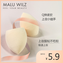 Make-up eggs makeup powder puff Foundation Concealer use makeup more conformed to meet the water bigger non-latex