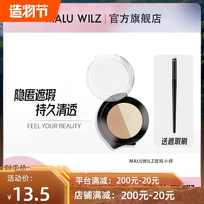 German Malu Maluwilz Concealer Concealer Trial Pack Covers Spots, Tattoos, Dark Circles Concealer Recommended