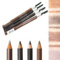 Waterproof and sweat-proof lasting non-decolorization German Malu Wilz eyebrow pencil natural shaping beginner fog