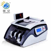  (Tmall credit purchase 0 yuan order)Identify the 2019 new version of RMB Zhongyi class B banknote counting machine Bank-specific banknote detector fully intelligent small and portable