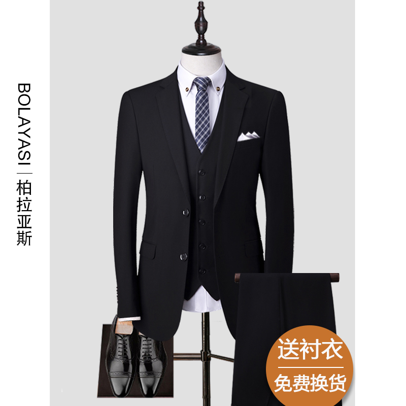 Men's suit suit Three sets for a Han version of a small suit Business is fitting a groom's bridegroom wedding gown handsome