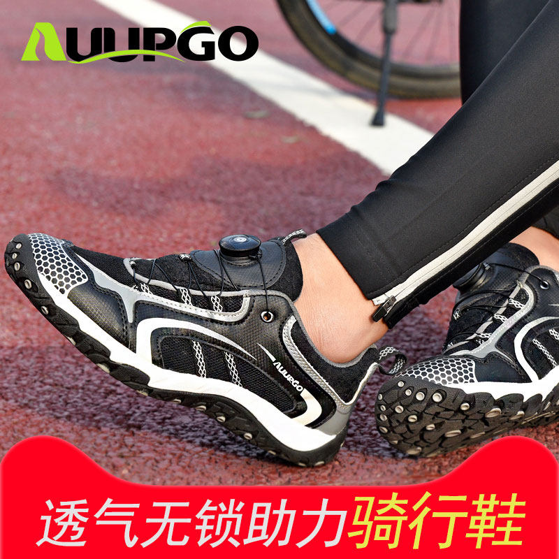Cycling shoes men's casual cycling shoes summer lockless booster hard bottom breathable mountain bike road bike bicycle shoes women
