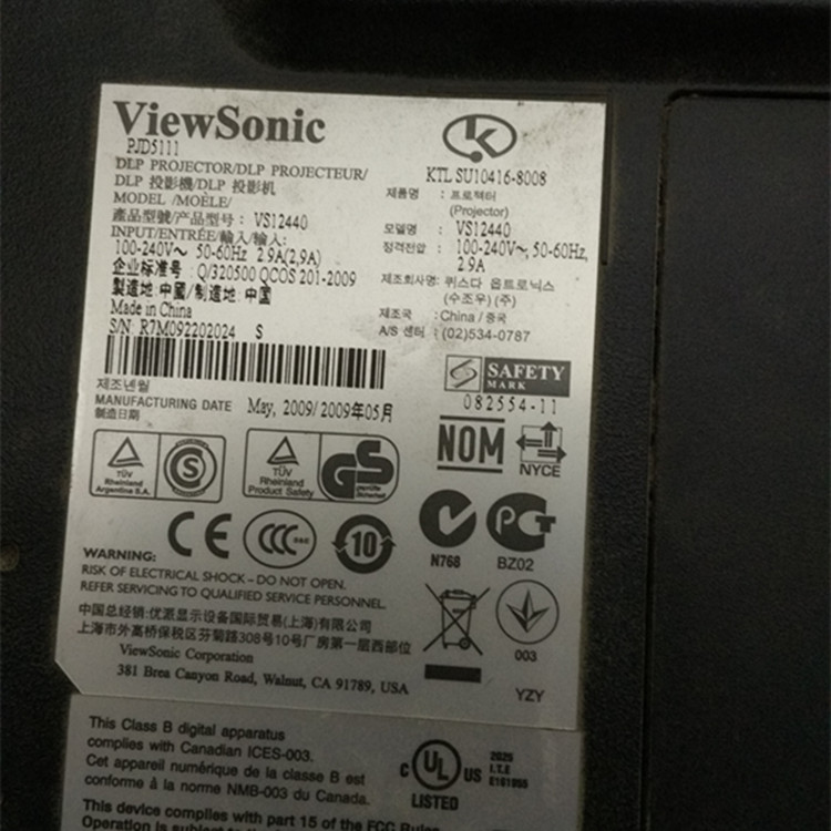 Phụ kiện máy chiếu ViewSonic pjd5111 bóng đèn bo mạch chủ cung cấp điện cho ống kính chip màu DMD, v.v.