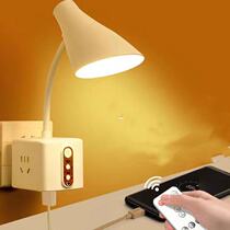 Socket table lamp with usb patch lamp remote control fun bedroom bed lamp multi-function stepless dimming warm light eye protection