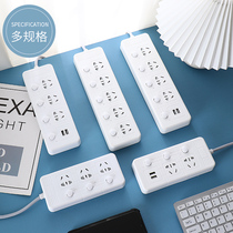 Multifunctional usb plug-in board three-pin plug-in smart socket board household plug-in independent switch with long-line porous