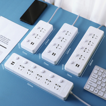 Multi-function sub-control plug-in board three-pin plug-in socket conversion power supply with usb charging interface with long line