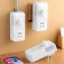 Socket transformer dormitory power converter plug-in row student dormitory university voltage limit trip plug-in board
