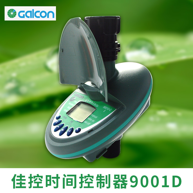 Israel's Canon 9001D Intelligent Automatic watering Divine Instrumental Timing Sprinkler Irrigation Controller System Home