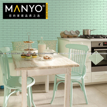 MANYO robin egg blue small rectangular ceramic mosaic simple modern all-ceramic glazed strip interior wall tiles