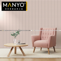 Nordic INS Pink Teenage Girl Strip Tile Mosaic Artificial Character Stitch Balcony Bathroom Wall Brick Staggered Small Brick