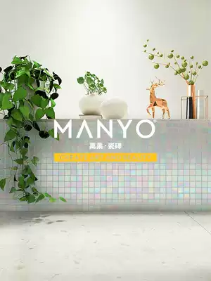 Modern minimalist bathroom dressing room white colorful glass decorative mosaic background wall fantasy toilet wall tiles