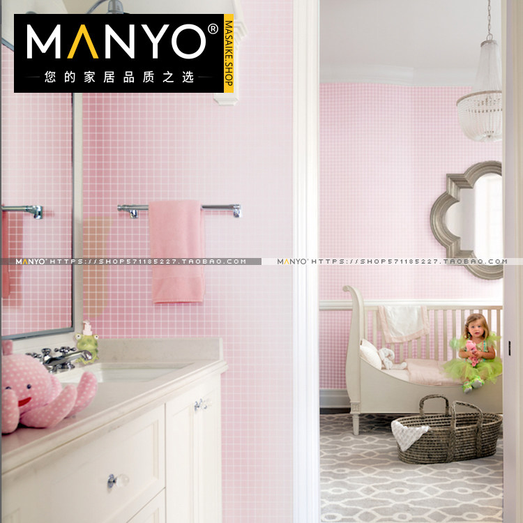 Minimalist Modern Pink Glass Mosaic Tiles Bathroom Makeup Room Wall Surface Swimming Pool Wall Brick