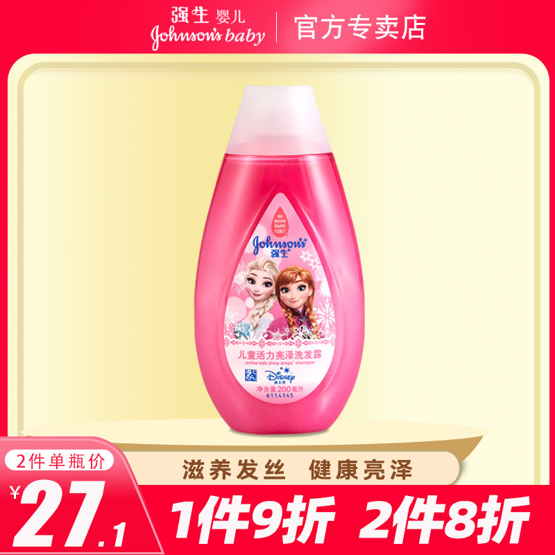 johnson princess shampoo