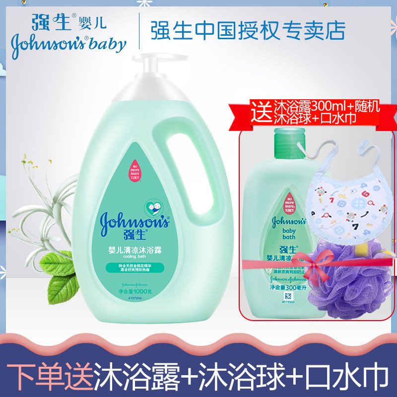 johnson baby bath for newborn