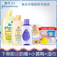 Johnson & Johnson chăm sóc em bé thiết lập sơ sinh gel tắm talcum bột sản phẩm của trẻ em tắm sản phẩm chăm sóc da bé hộp cetaphil sữa tắm