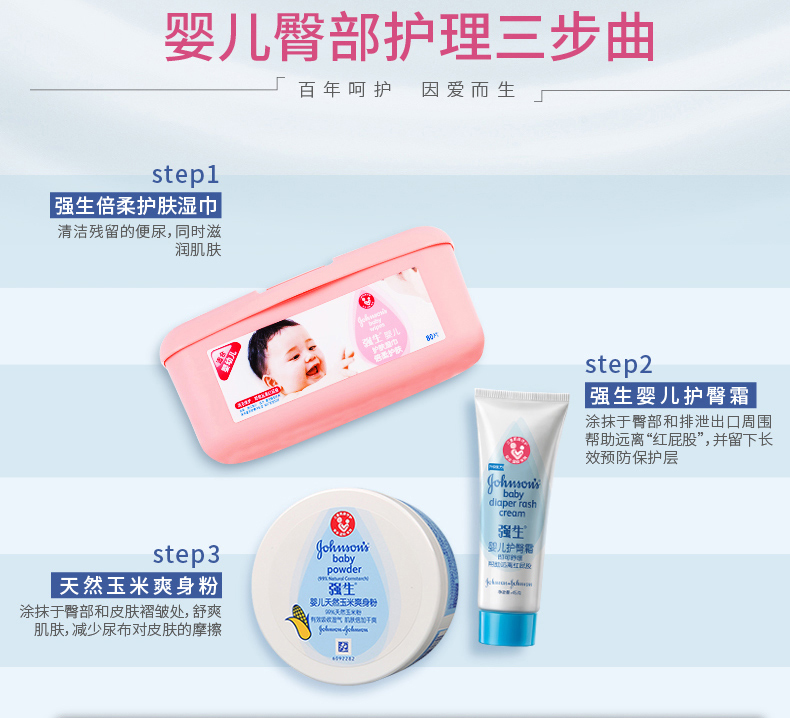 Khăn lau trẻ em Johnson & Johnson chăm sóc da mềm 80 miếng hộp kho báu trẻ em lau ướt trẻ sơ sinh với khăn giấy ướt khăn ướt baby care