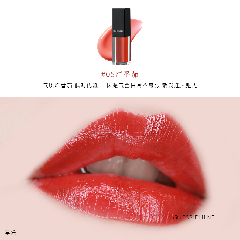 Hộp quà thủy tinh màu môi đậu màu son thối màu cà chua không thấm nước không đánh dấu bộ son môi hộp gương đặt men - Son bóng / Liquid Rouge 	son bóng dior addict lip gloss	