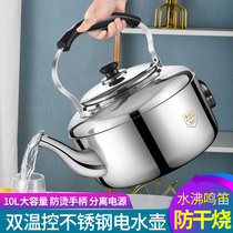 304 stainless steel electric kettle automatic power-off whistle large-capacity 10L kettle anti-dry burning household commercial kettle