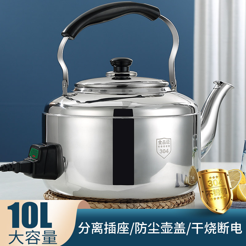304 stainless steel electric kettle 10L household large-capacity automatic power-off commercial boiling water quick-cooking kettle