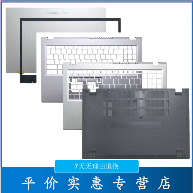 Suitable for Acer Aspire 3 A315-24P N23C3 A315-510P N23H4 Abcd Shell Casing