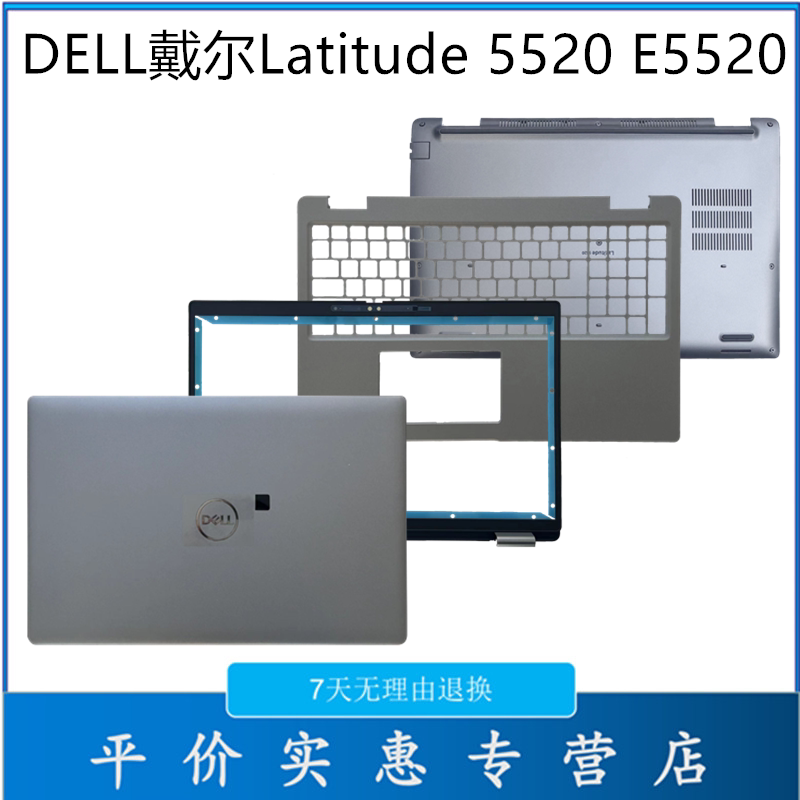 Dell Latitude 5520 5521 Precision 3560 3561 E5520 Abcd Shell