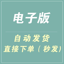 After reading the book I fell in love with the top movie queen. She loves to eat sweet oranges. Customized