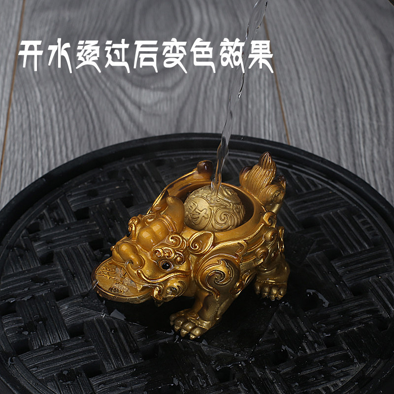 Color Tea Pepper Water Spray Boutique Resin Creative Tea Accessories Catering Tea Games