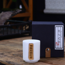 Ceramic mutton fat jade tea cup creative gilt heart sutra cup home personal tea cup Dehua white porcelain festival gift