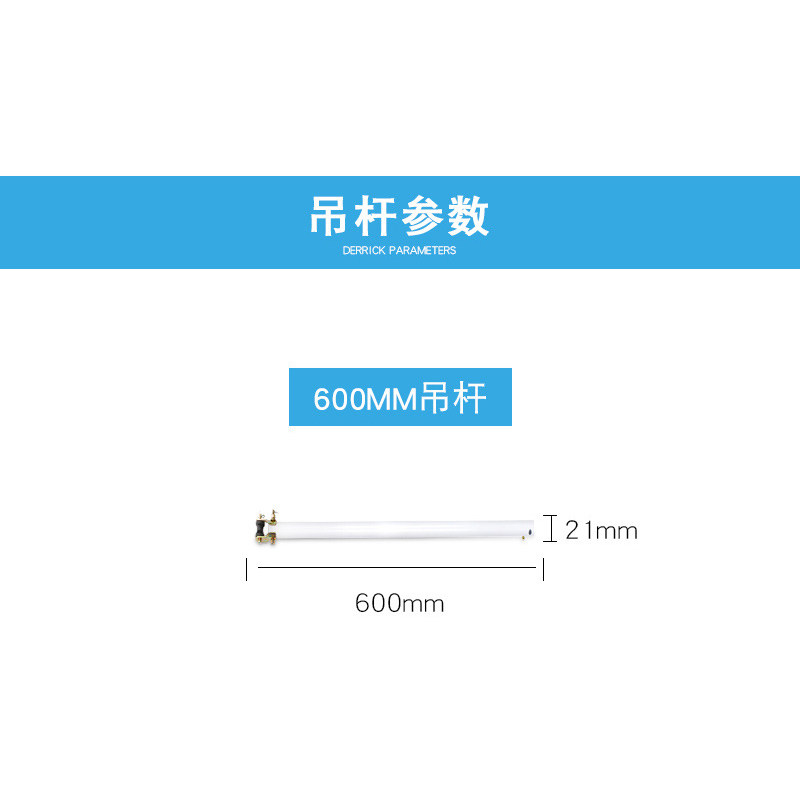 Oaks ceiling fan original accessories hanger hook 60cm 80cm 100cm 120cm 150cm