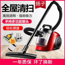 Yanko Vacuum Cleaner Home Small Handheld Large Suction Powerful Cat Dog Hair High Power Carpet Except Mites Dust Suction Machine
