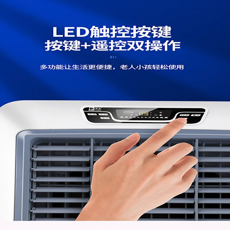 2026年工业商用冷风机适合家用吗？立式冷风机如何选才靠谱？