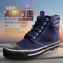 3539 liberation shoes Mens and womens high-waisted work shoes Wear-resistant rubber shoes High-top labor insurance canvas shoes