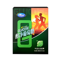Glucose high anti-glucose anti-military training glucose granules small bags of glucose small packages for consumption