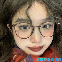 Japan ZD Ultra Light Blush Cold Tea Eyeglasses Female Eyewear Myopia Compatibility Count Eye Frame Large Face Decoration