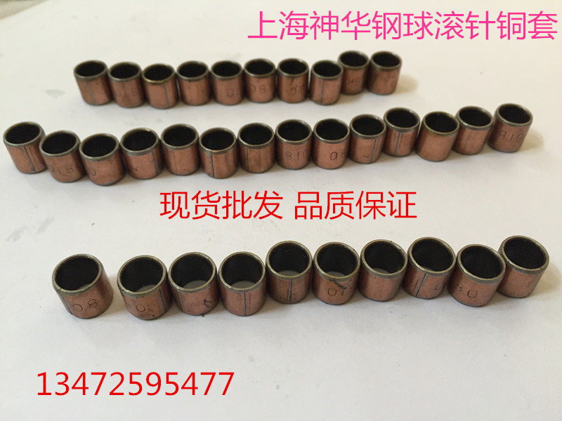 SF-1 self-lubrication composite bearing set of bushing set 0504 0505 0506 0510 0515