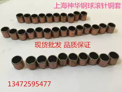SF-1 self-lubricating composite bearing bushing fu he tao 0806 0808 0810 0812 0815 0820
