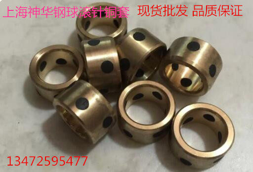 JDB solid inlaid graphite self-lubricating bearing graphite copper sleeve inner 6 8 10* outer 10 12 14* length