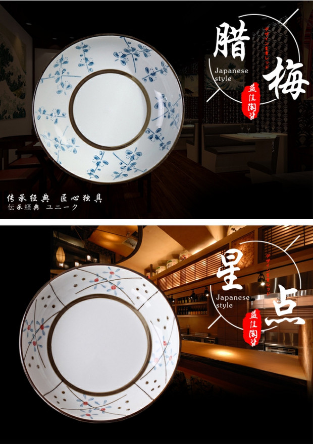 Nhật Bản và Hàn Quốc gốm vẽ tay 8 inch và gió sáng tạo màu men dao kéo đặt đĩa cơm tấm cơm tấm - Đồ ăn tối đĩa tròn