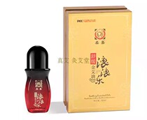 Juga Rolling Rolling Music Soothing Golden Ai Oil Beauty Salon home All Meridian Essential Oils Soft Gia Moxibustion Jar Aizhu