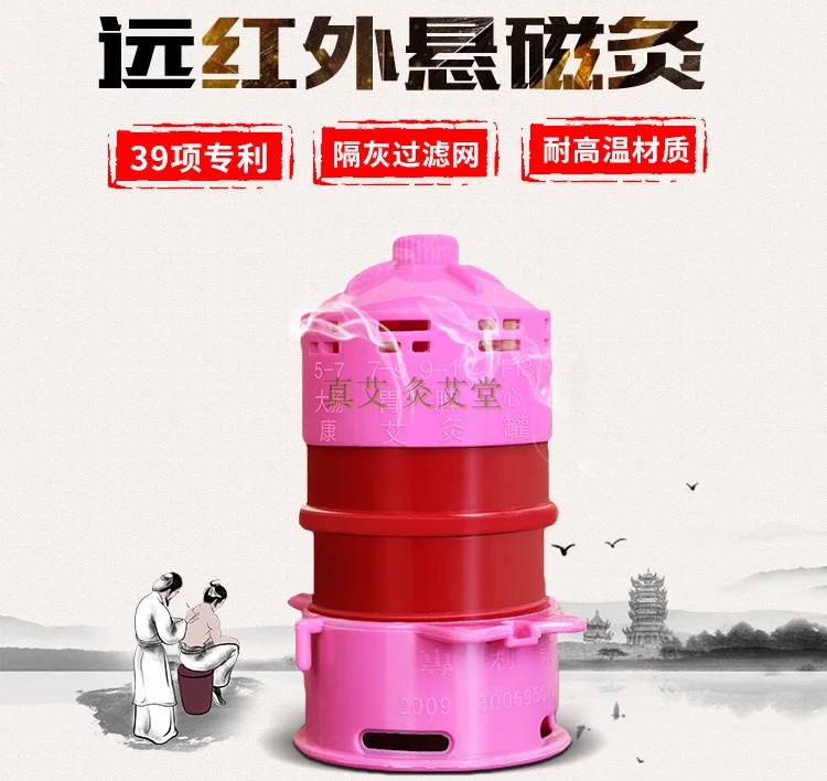 Roujiajiu Ankang Moxibustion Pot Moxibustion Box Beauty Salon Family Special Applicable to Roujia Five Elements Ai Zhu