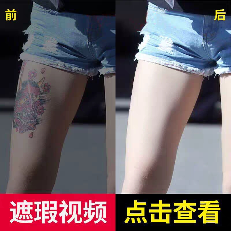 Tattoo Flawless Paste Fetal pox Invisible Acne Acne ACNE Scar God stickler with powerful cover lasting waterproof full body