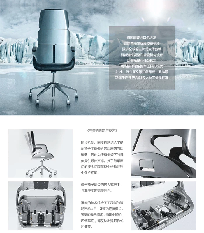 Thiết kế nội thất văn phòng Normandy interstuhl bạc / ghế họp điều hành kinh doanh cao cấp - Nội thất văn phòng